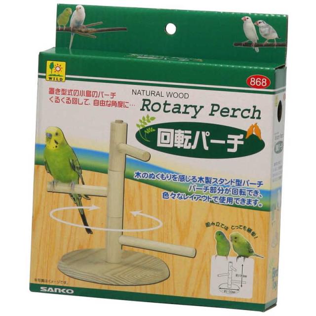 他サイト： 三晃商会 バード・トイ 回転パーチ の商品画像