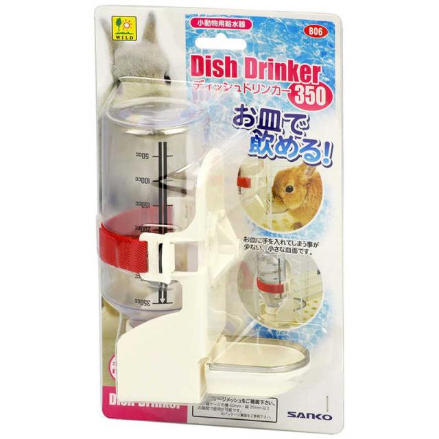 他サイト： 三晃商会 ディッシュドリンカー 350 の商品画像