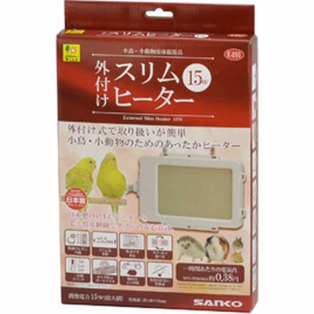 コジマ au PAY マーケット店