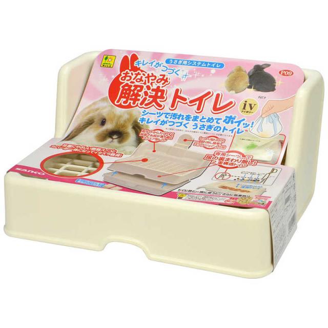 他サイト： 三晃商会 おなやみ解決トイレ IV の商品画像