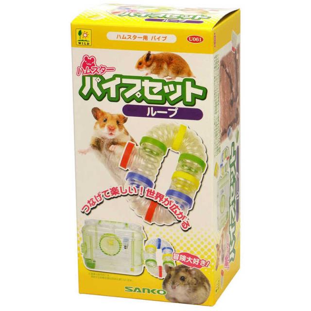 他サイト： 三晃商会 ハムスターパイプセット ループ の商品画像