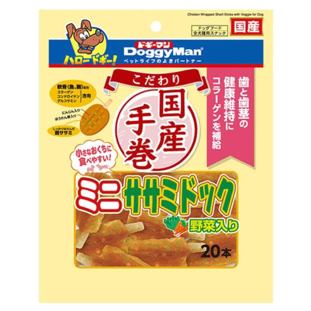 他サイト： ドギーマン こだわりミニササミドック野菜入り 20本 の商品画像