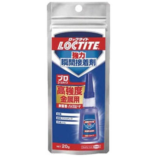 他サイト： ヘンケルジャパン 強力瞬間接着剤 高強度金属用 20g LKK020_の商品画像