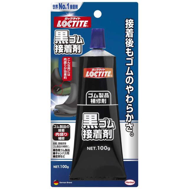 他サイト： ヘンケルジャパン ロックタイト 黒ゴム接着剤 DBR100_の商品画像