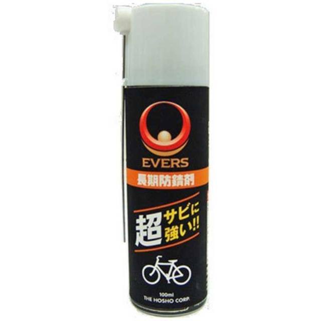 他サイト： エバーズ EVERS 自転車用長期防錆剤(100mL) MG3_の商品画像