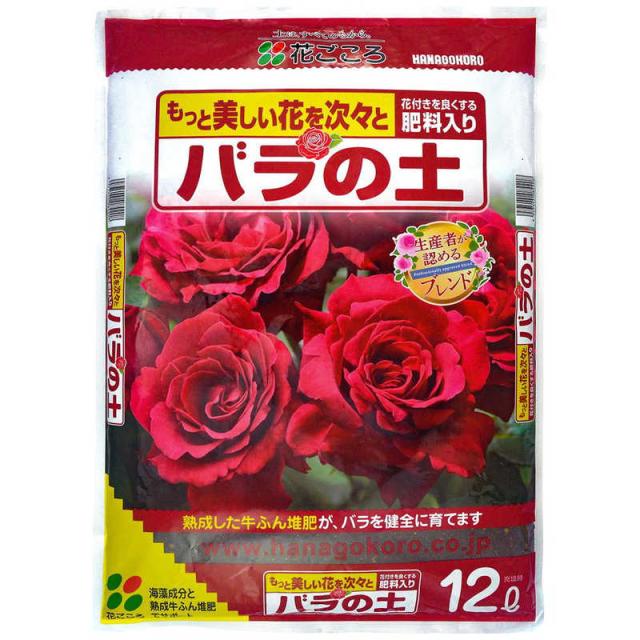 他サイト： 花ごころ バラの土 12L 2057634の商品画像
