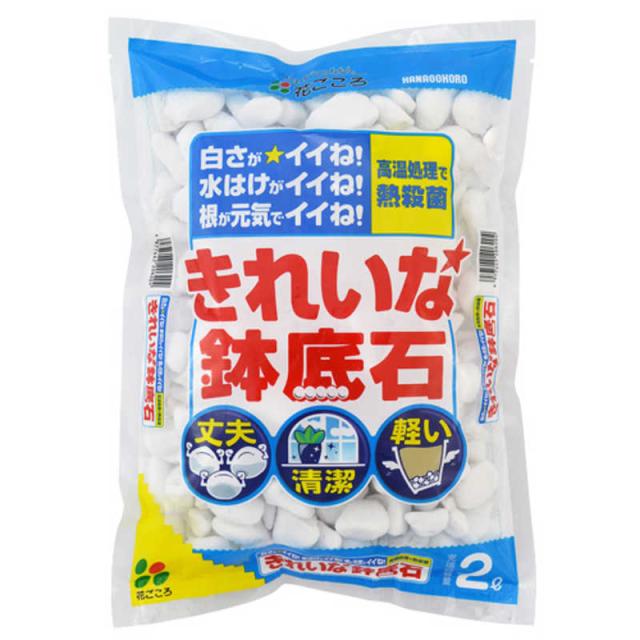 他サイト： 花ごころ きれいな鉢底石 5L 2057651の商品画像