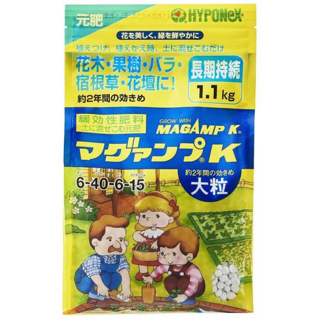 他サイト： ハイポネックス マグァンプK大粒 1.1kg マグァンプKオオツブの商品画像