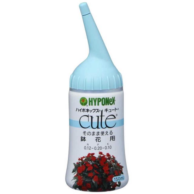 他サイト： ハイポネックス キュート 鉢花用 150ml の商品画像