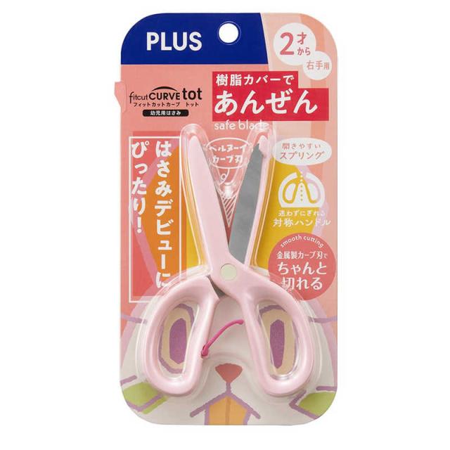 他サイト： プラス フィットカーブ トット 幼児用はさみ ピンク SC-120Mの商品画像