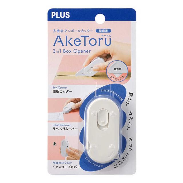 他サイト： プラス 多機能ダンボールカッター 開梱用 AkeToru(アケトル) サンドホワイト BC-011の商品画像