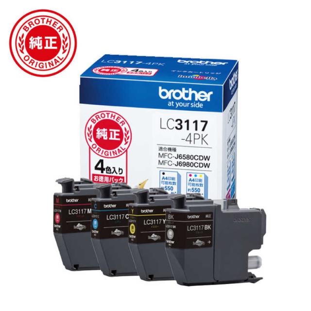 他サイト： ブラザー brother 【純正】インクカートリッジ 4色パック LC3117-4PKの商品画像