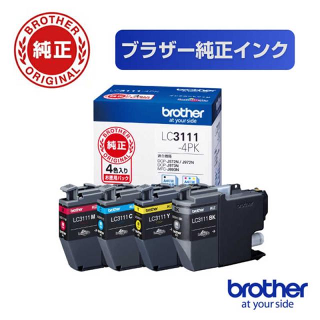 他サイト： ブラザー brother 【純正】インクカートリッジ 4色パック LC3111-4PKの商品画像