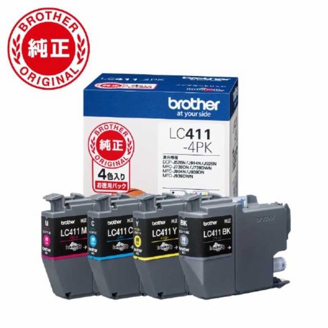 brother インクカートリッジ LC3119-4PK 4色 ： 通販・価格比較 [最