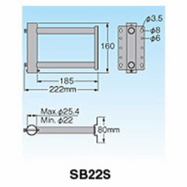 他サイト： マスプロアンテナ サイドベース SB22Sの商品画像