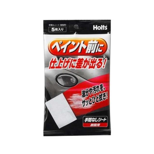 他サイト： HOLTS 手間ナシシート (脱脂用) MH993の商品画像