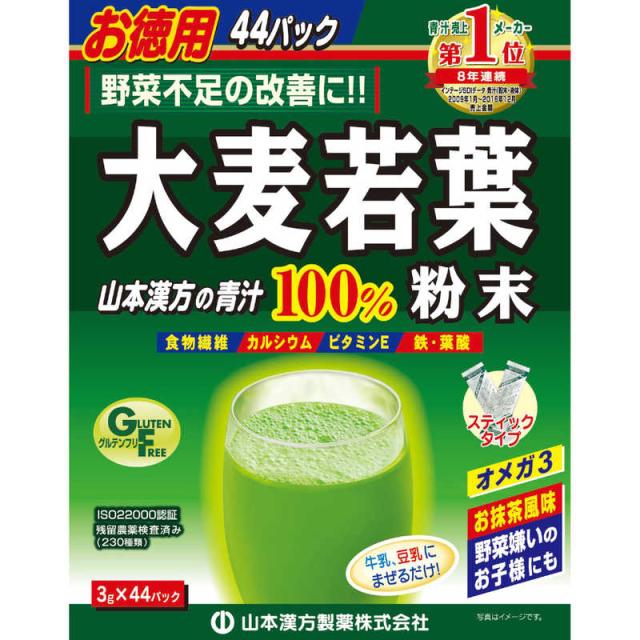 他サイト： 山本漢方 大麦若葉粉末100% スティックタイプ 徳用 3g×44包 の商品画像