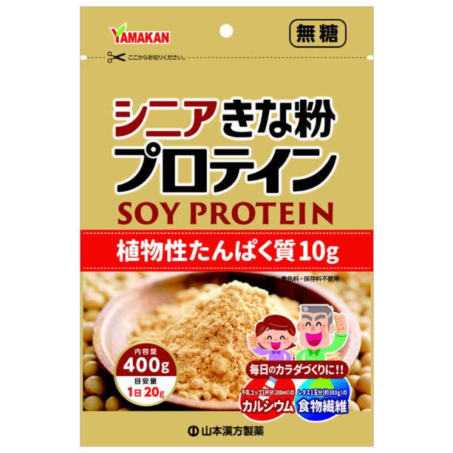 他サイト： 山本漢方 シニアきな粉プロテイン400g の商品画像