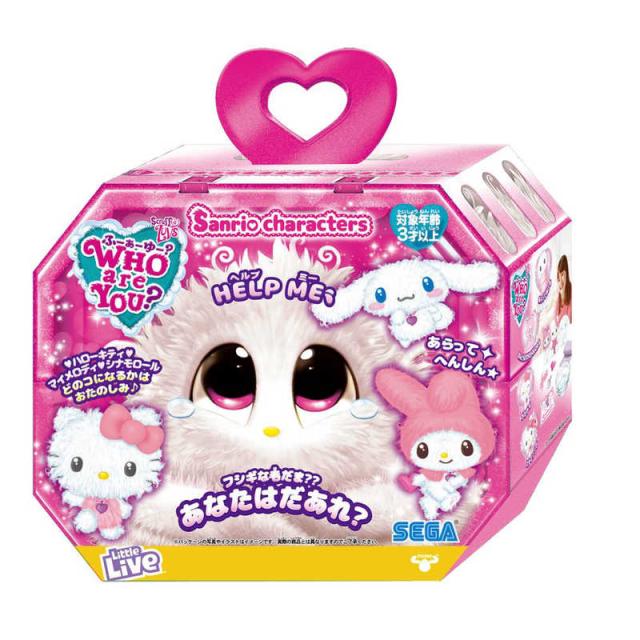 他サイト： セガトイズ WHO are YOU? サンリオキャラクターズ フーアーユーサンリオキャラの商品画像