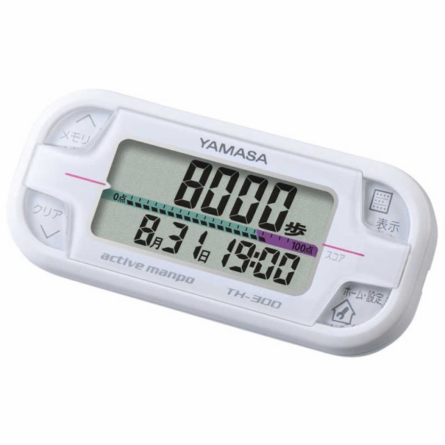 他サイト： 山佐時計計器 万歩計 アクティブ万歩 [装着フリー] TH-300Wの商品画像