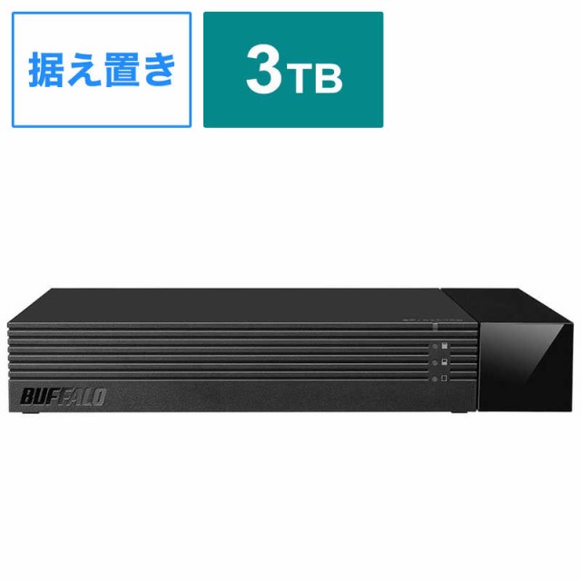 他サイト： BUFFALO 外付け HDD ブラック 3TB 据え置き型 HDV-SAM3.0U3-BKAの商品画像