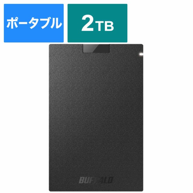コジマ au PAY マーケット店