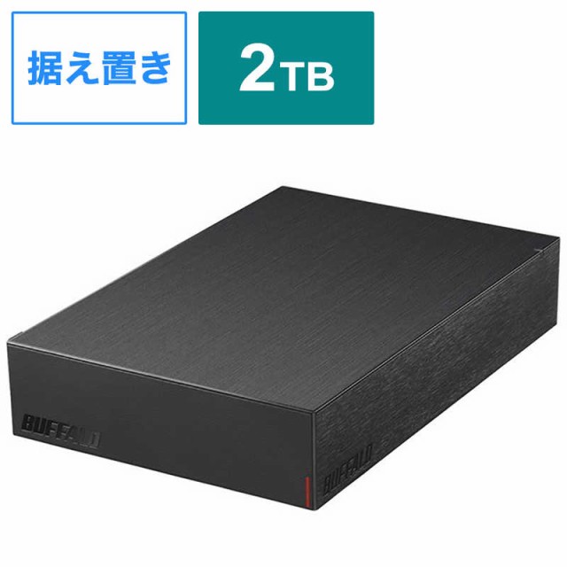 BUFFALO 外付けHDD HD-LC2.0U3-BKD ： 通販・価格比較 [最安値.com]