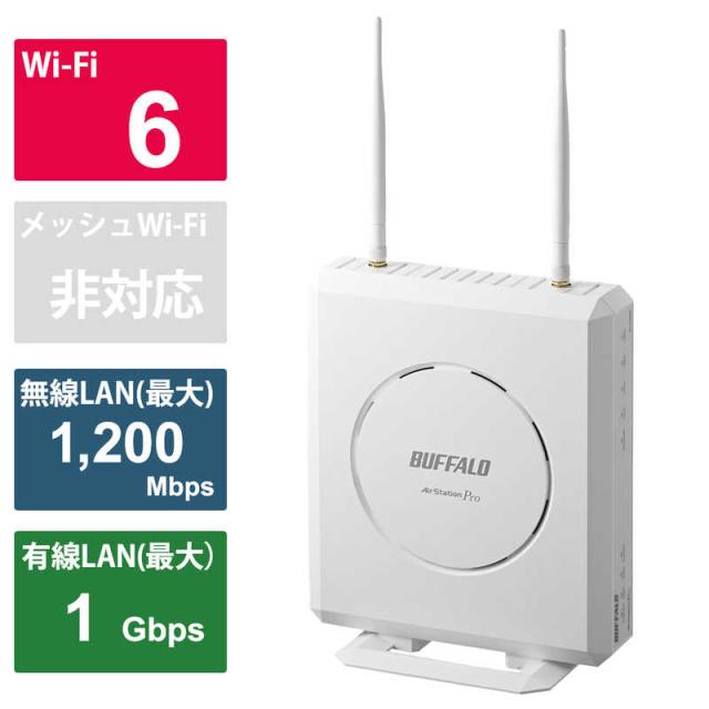 他サイト： BUFFALO 法人向け無線VPNルーター VR-U300Wの商品画像