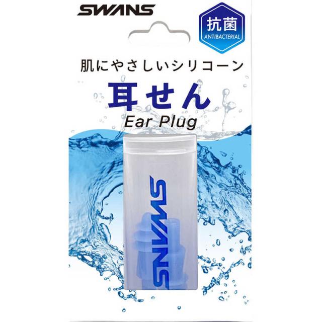 他サイト： スワンズ シリコーン耳栓 (大人用) ブルー SA56ABの商品画像