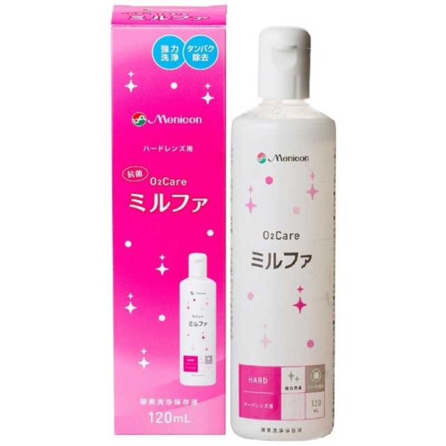 他サイト： メニコン (ハード用/洗浄保存液)抗菌O2ケアミルファ(120ml) メニコンコウキンオーツーケアミルファ_の商品画像