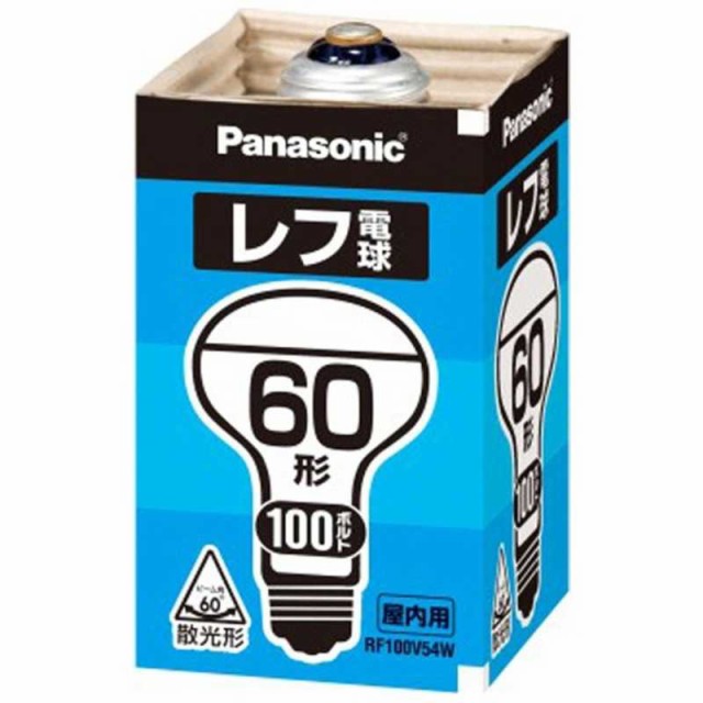 他サイト： パナソニック Panasonic 屋内用レフ電球(60W・口金E26) RF100V54WDの商品画像