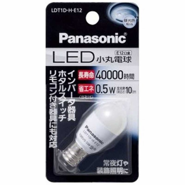 他サイト： パナソニック Panasonic LED小丸電球 ホワイト [E12/昼光色/ナツメ球形] LDT1D-H-E12の商品画像