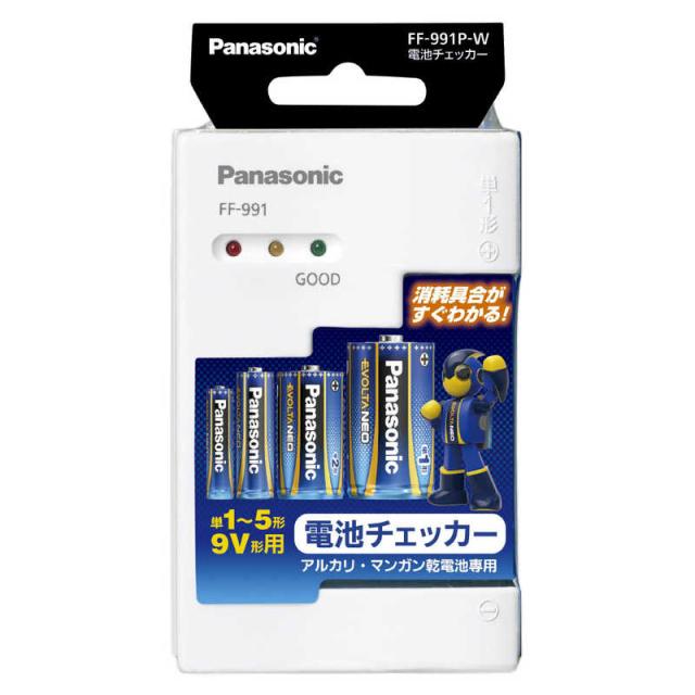他サイト： パナソニック Panasonic 電池チェッカー(単1~単5、9V対応) FF‐991P‐Wの商品画像