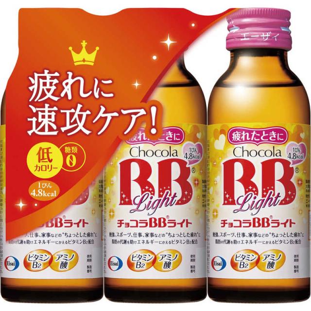 他サイト： エーザイ チョコラBBライト 100ml×3 の商品画像