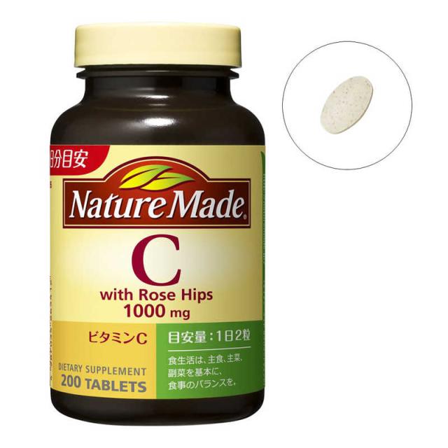 他サイト： 大塚製薬 NatureMade(ネイチャーメイド)ビタミンC1000(200粒) の商品画像
