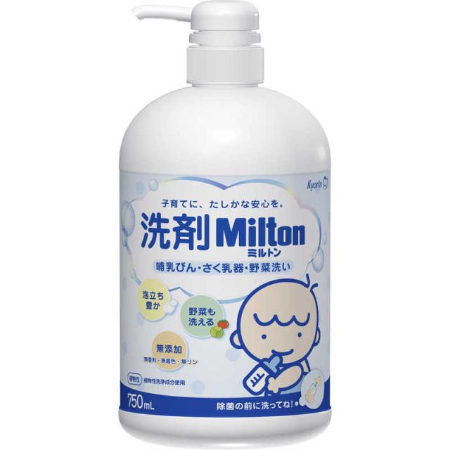 他サイト： 杏林製薬 洗剤Milton 哺乳びん・さく乳器・野菜洗い(本体)750mL の商品画像