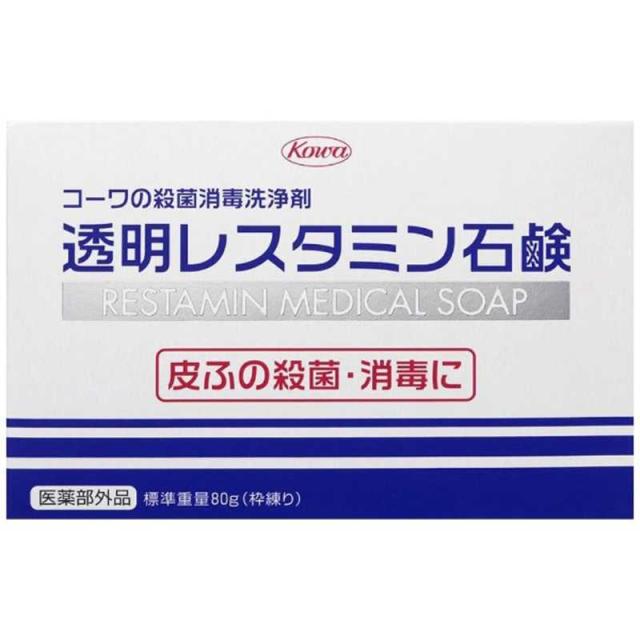 他サイト： KOWA 興和 透明レスタミン石鹸 80g の商品画像