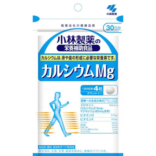 他サイト： 小林製薬 カルシウムMg(マグネシウム)(120粒) の商品画像