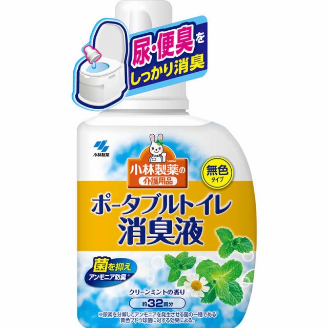 他サイト： 小林製薬 ポータブルトイレ消臭液 400mL の商品画像