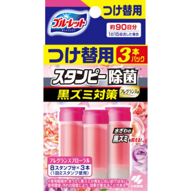 他サイト： 小林製薬 ブルーレットスタンピー除菌フレグランス フローラル28g3本 ブルーレットスタンピー の商品画像