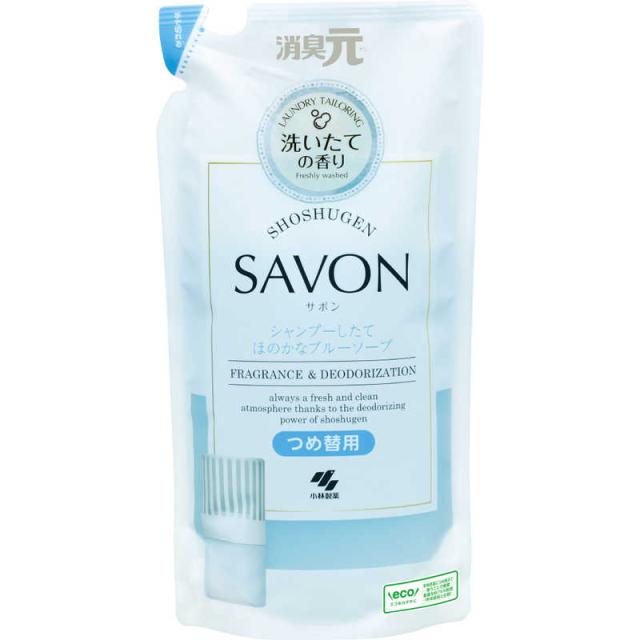 他サイト： 小林製薬 消臭元SAVON つめ替用 シャンプーしたてほのかなブルーソープ 400ml の商品画像