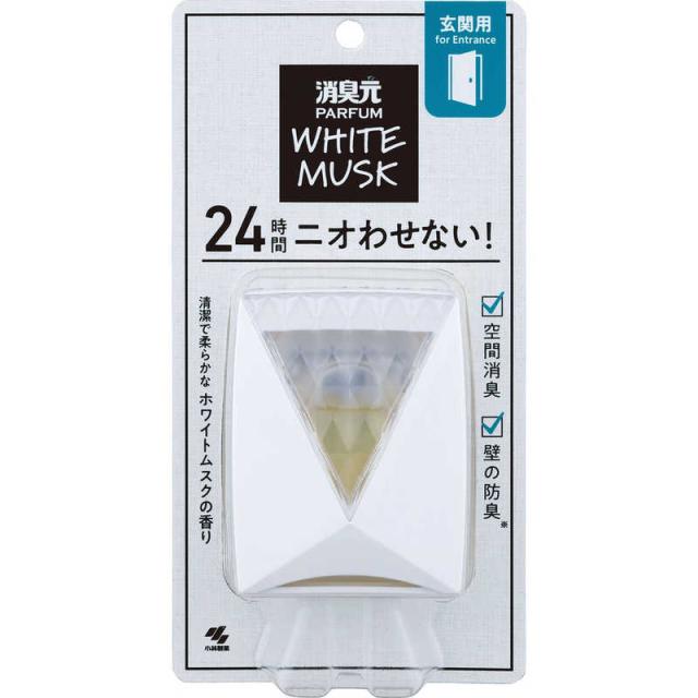 他サイト： 小林製薬 消臭元パルファムホワイトムスク 玄関用 6ml 消臭元 の商品画像