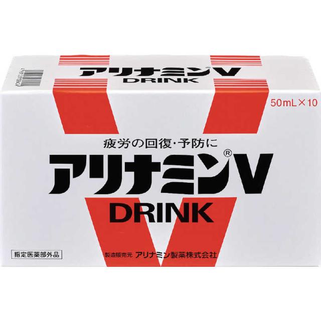他サイト： アリナミン製薬 アリナミンV (50ml×10本) (医薬部外品) の商品画像