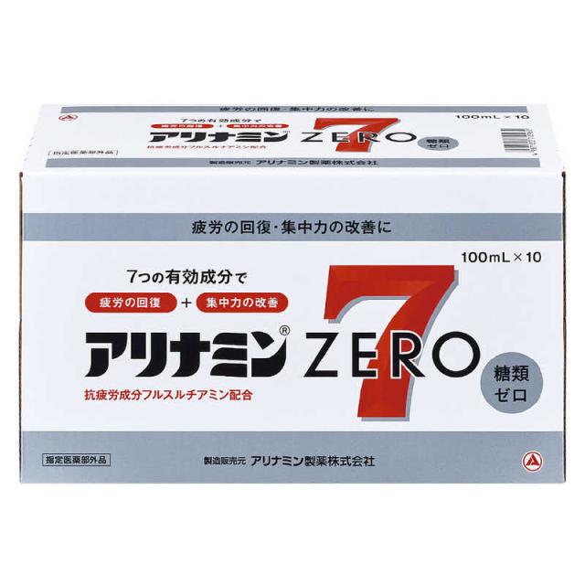 他サイト： アリナミン製薬 アリナミンゼロ7 (100ml×10本) (医薬部外品) の商品画像