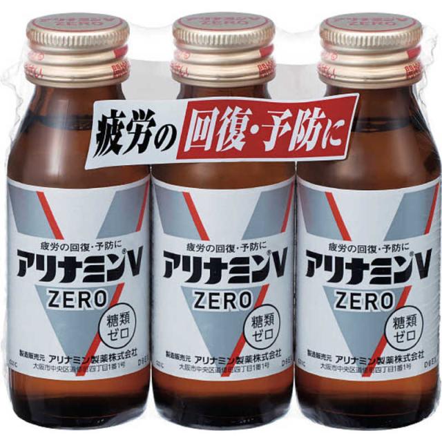 他サイト： アリナミン製薬 アリナミンVゼロ(50mL×3本) の商品画像