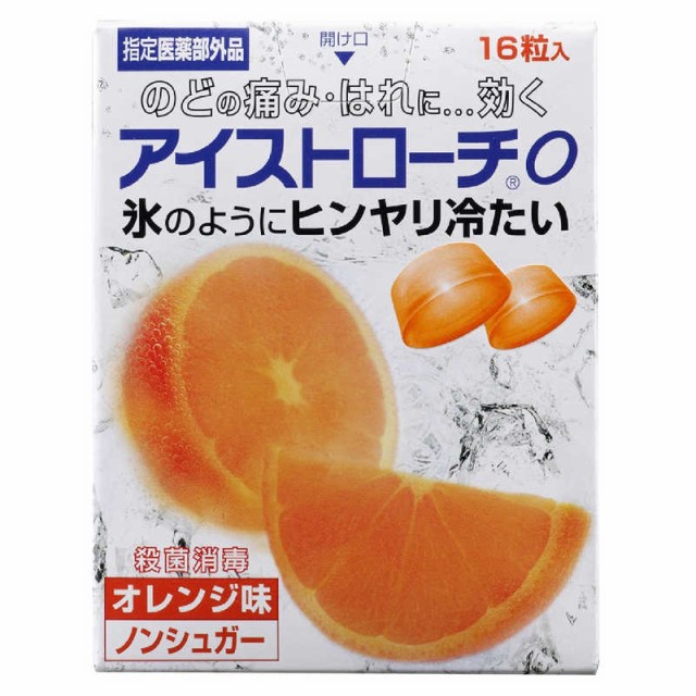 他サイト： 日本臓器製薬 アイストローチ O オレンジ味(16錠)〔うがい・トローチなど〕 の商品画像