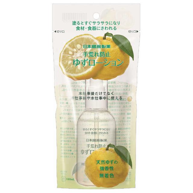 他サイト： 日本臓器製薬 手荒れ防止 ゆずローション 100mL の商品画像