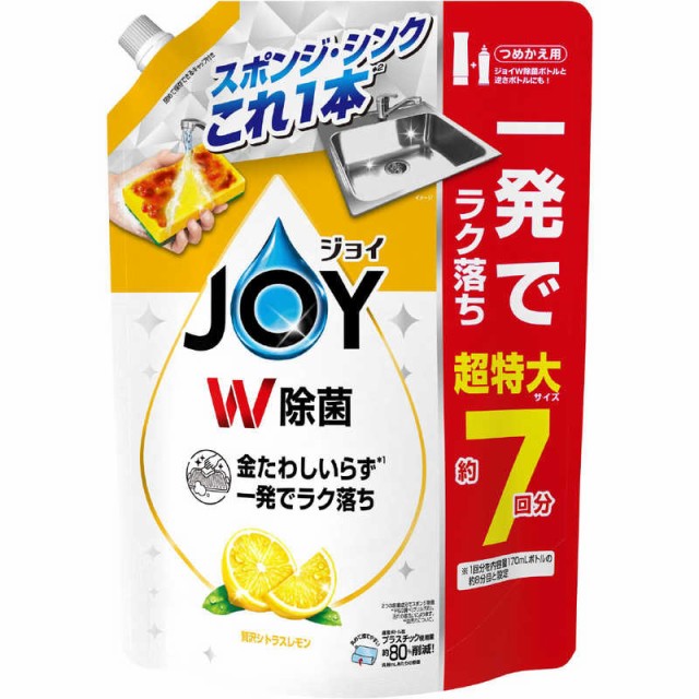他サイト： P&G 除菌ジョイコンパクト スパークリングレモンの香り 超特大910ml 〔スパークリングレモン〕 の商品画像