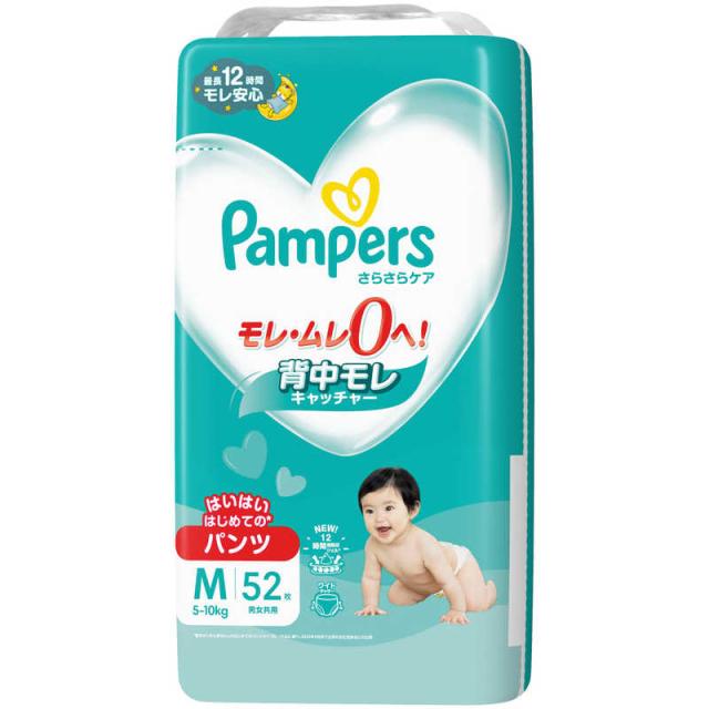 他サイト： P&G Pampers(パンパース) さらさらケア パンツ スーパジャンボ Mはいはい52枚(5-10kg) の商品画像
