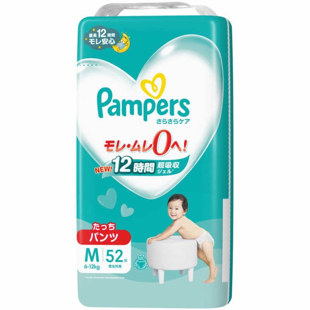 コジマ au PAY マーケット店